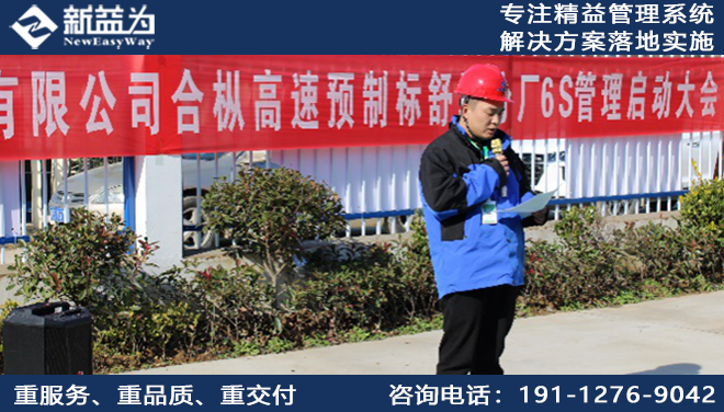 安徽省交控工業(yè)化建造有限公司(舒城）